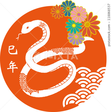 2025新年賀卡材料蛇年 118868537