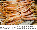 蟹宴 118868711