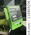 A well-used public telephone 118869206