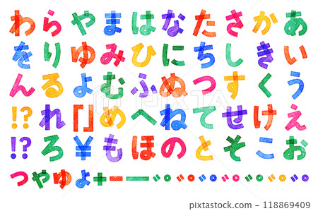 手繪平假名(向量) 手繪平假名(向量) 118869409