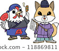 Animal Jobs 118869811