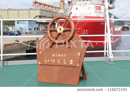 日本海上保安廳最先進的訓練船「伊蘇久島」在廣島向公眾開放_RITU_No30 118872330