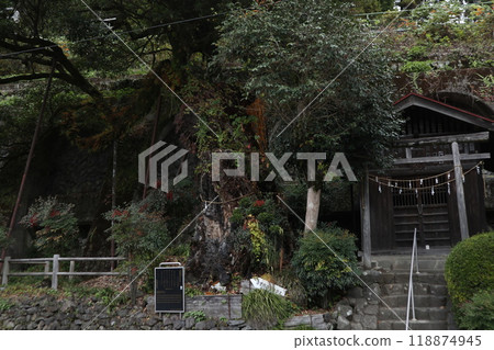 Okutama, Furusato-fuku Inugusu Okutama, Furusato-fuku Inugusu 118874945