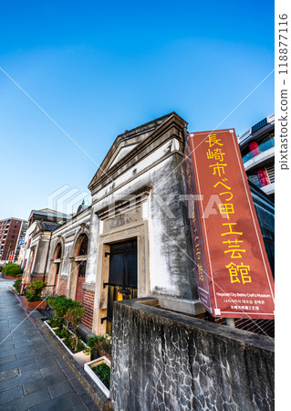 Evening view of the Nagasaki Tortoiseshell Crafts Museum [Nagasaki City] 118877116