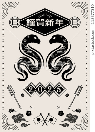 New Year's card 2025 Year of the Snake New Year's card 2025 Year of the Snake 118877510
