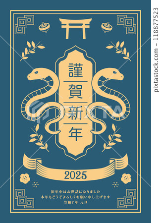 2025年蛇年新年賀卡 2025年蛇年新年賀卡 118877523