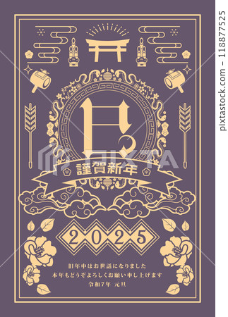 New Year's card 2025 Year of the Snake 118877525