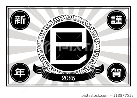New Year's card 2025 Year of the Snake New Year's card 2025 Year of the Snake 118877532