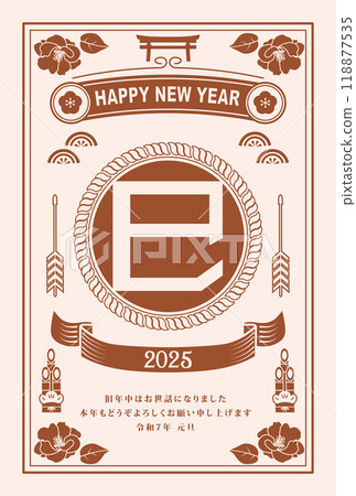 2025年蛇年新年賀卡 118877535