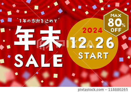 2024 年 12 月 26 日開始的年終促銷插圖，最高 80% 折扣 118880265