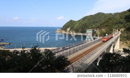 Abe iron bridge 118880931