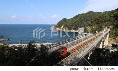 安倍鐵橋 安倍鐵橋 118880960