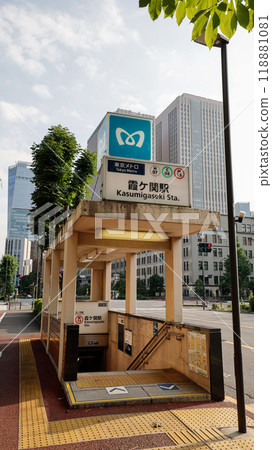 Tokyo Metro Marunouchi Line, Hibiya Line, Chiyoda Line Kasumigaseki Station Exit A9 Tokyo Metro Marunouchi Line, Hibiya Line, Chiyoda Line Kasumigaseki Station Exit A9 118881081