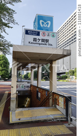 東京地鐵丸之內線、日比谷線、千代田線「霞關站」A4出口 東京地鐵丸之內線、日比谷線、千代田線「霞關站」A4出口 118881418