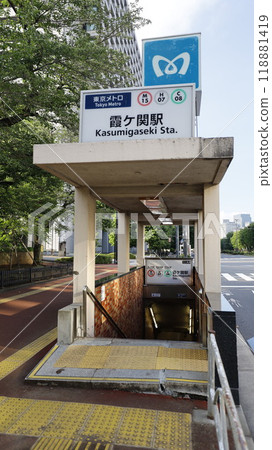 Tokyo Metro Marunouchi Line, Hibiya Line, Chiyoda Line Kasumigaseki Station Exit A4 118881419