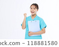 A nurse with a medical record 118881580