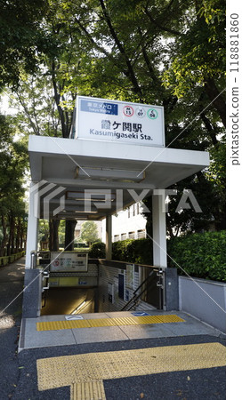 東京地鐵丸之內線、日比谷線、千代田線霞關站B1a出口 118881860