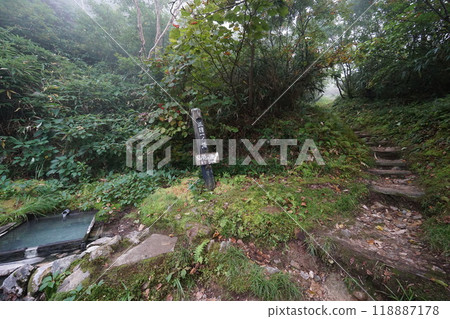 Mikuni Ichinoyu, next to the hiking trail Mikuni Ichinoyu, next to the hiking trail 118887178