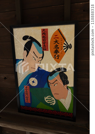 Japan vintage art painting 118888318
