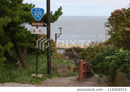 龍日崎的階梯國道 龍日崎的階梯國道 118888918