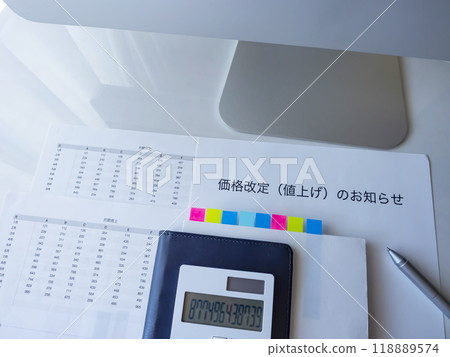 請求修改價格、筆記型電腦和電腦 請求修改價格、筆記型電腦和電腦 118889574
