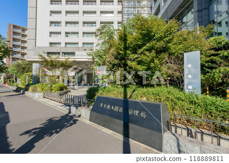 東京都港區東京入國管理局 118889811