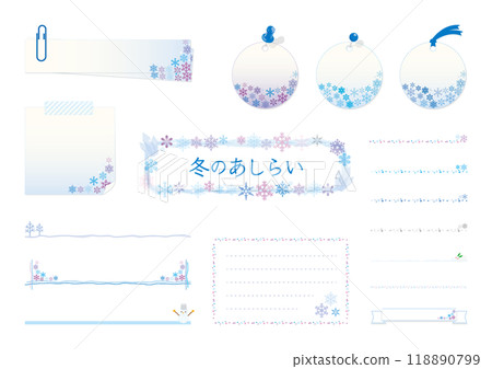 冬季款待 冬季款待 118890799