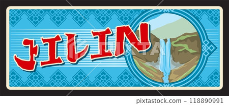Jilin province of Chinese country, territory of Northeast China. Vector travel plate, vintage sign, retro postcard design. Old plaque with Changbai Mountain waterfall and oriental ornament Jilin province of Chinese country, territory of Northeast China. Vector travel plate, vintage sign, retro postcard design. Old plaque with Changbai Mountain waterfall and oriental ornament 118890991