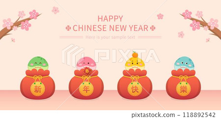 4個紅色的錢袋與中國十二生肖的蛇,俏皮可愛,慶祝新年 118892542