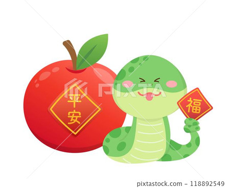 蛇角色或卡通人物與蘋果與春聯,中國農曆新年,向量插畫 118892549