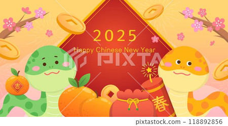 Chinese New Year poster or couplets, plum blossoms with snakes and oranges with gold coins and money bag, yellow background with frame 118892856