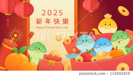 Chinese Lunar New Year red poster, snake and gold coins with lantern and red paper package, celebration and blessing Chinese Lunar New Year red poster, snake and gold coins with lantern and red paper package, celebration and blessing 118892859
