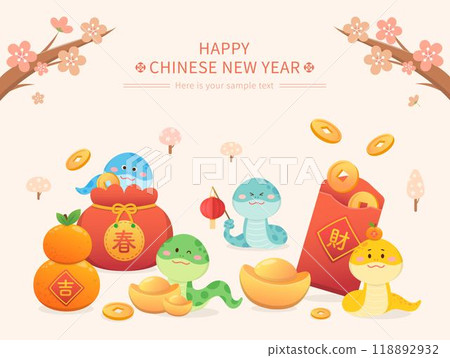 中國農曆新年與粉紅色的梅花與春天的海報或祝賀卡,金幣金元寶與燈籠 中國農曆新年與粉紅色的梅花與春天的海報或祝賀卡,金幣金元寶與燈籠 118892932