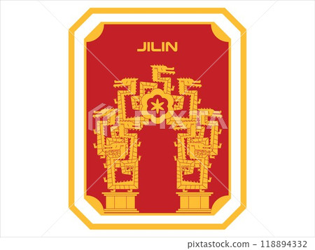 Jilin northeastern Chinese province tourism destination place postcard poster banned collectable card design icon set 118894332