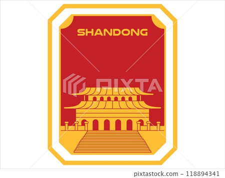 Shandong eastern Chinese province city tourist place destination brochure poster postcard collectable card oriental design icon set 118894341