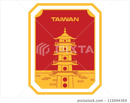 Taiwan Republic of China tourist tourism destination vacation place postcard poster collectable card brochure design set icon oriental theme 118894369