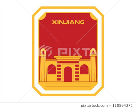 Xinjiang autonomous territory in northwest China Uyghur ethnicity place nature destination vacation postcard poster collectable card design set icon 118894375