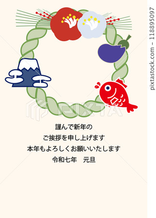 2025年流行新年賀卡 2025年流行新年賀卡 118895097
