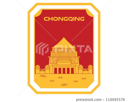 Chongqing sprawling municipality southwestern China landmark postcard postage tourism destination collectable card design 118895576