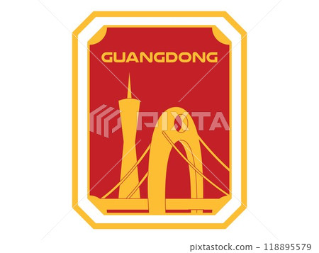 Guangdong coastal province of southeast China tourism destination postcard collectable card city poster design Guangdong coastal province of southeast China tourism destination postcard collectable card city poster design 118895579