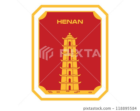 Henan province in Central China Yellow River Valley tourism destination postcard collectable card poster design Henan province in Central China Yellow River Valley tourism destination postcard collectable card poster design 118895584