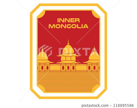 Inner Mongolia autonomous region of northern China dessert land tourist destination postcard poster collectable design 118895586