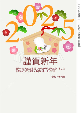 蛇新年卡片剪影背景 118895857