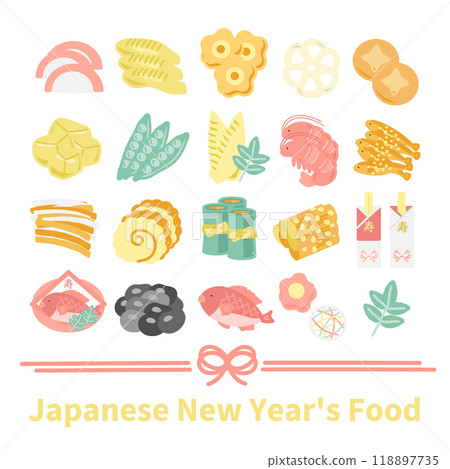 New Year's food illustration set 118897735
