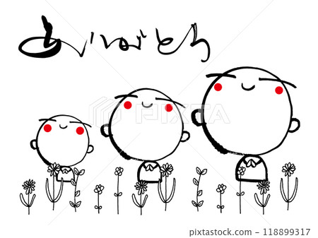 Brush writing Thank you postcard (Jizo-san) .n Brush writing Thank you postcard (Jizo-san) .n 118899317