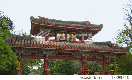 Looking up at Shureimon Gate of Shuri Castle 118899768