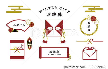 一組可用於設計年終禮物和冬季禮物的插圖。 118899962