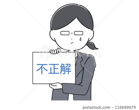 戴眼鏡的女上班族答錯了答案 118899979