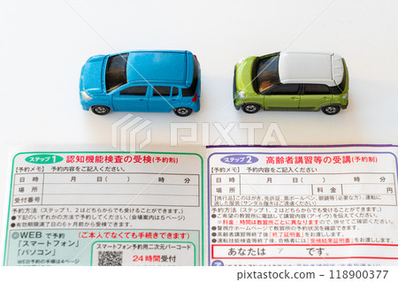 老年人駕駛執照更新、癡呆症測試、老年人培訓 老年人駕駛執照更新、癡呆症測試、老年人培訓 118900377
