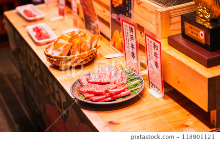 京都錦市場肉食*食品樣品 118901121